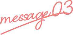 message-03